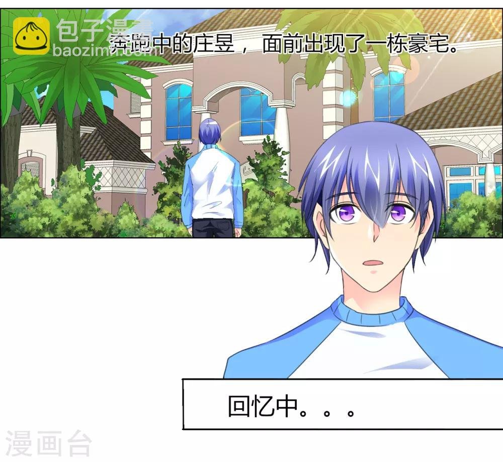 第1话 荒岛遇难