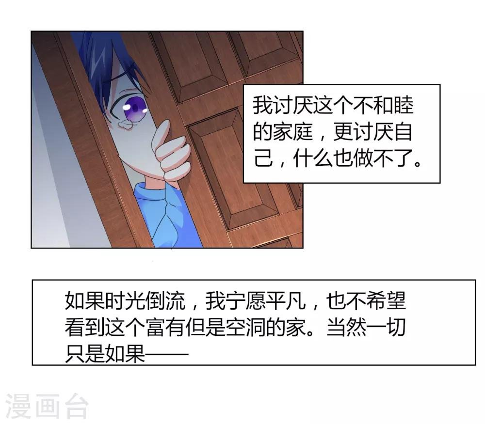 第1话 荒岛遇难
