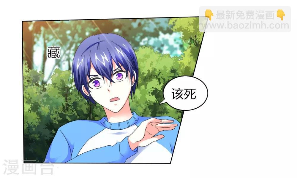 第1话 荒岛遇难