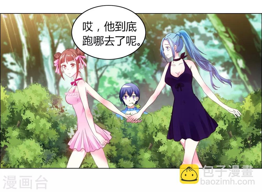 第1话 荒岛遇难