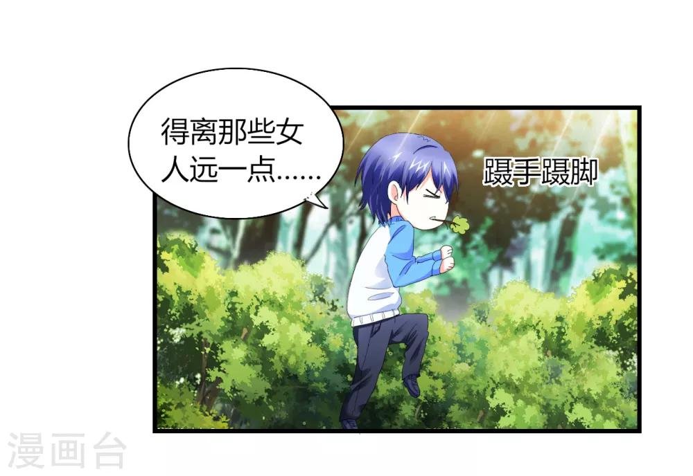 第1话 荒岛遇难