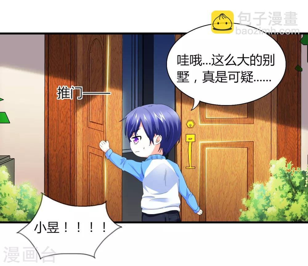 第1话 荒岛遇难