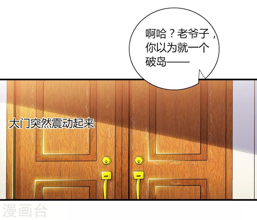 第1话 荒岛遇难
