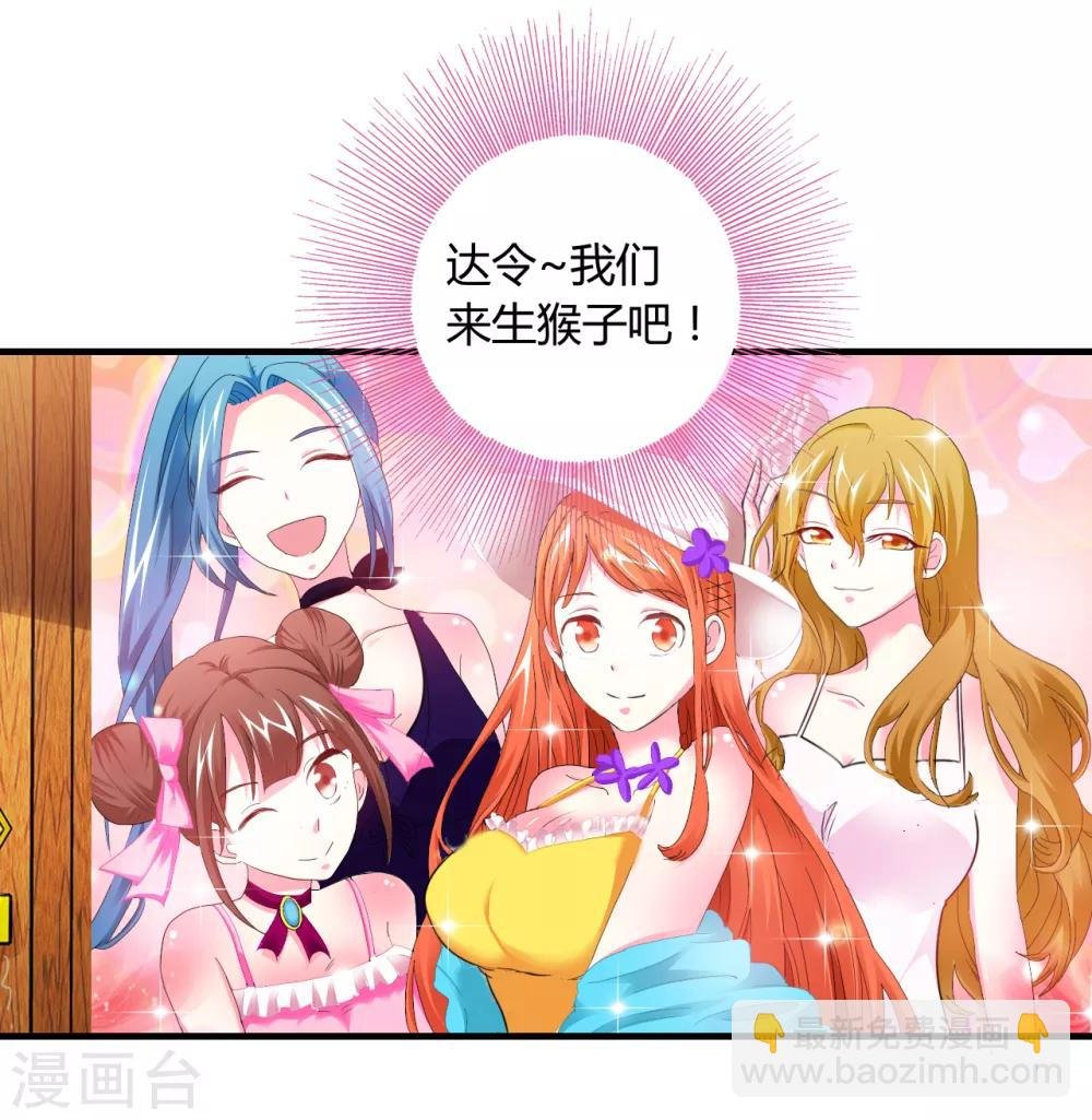 第1话 荒岛遇难