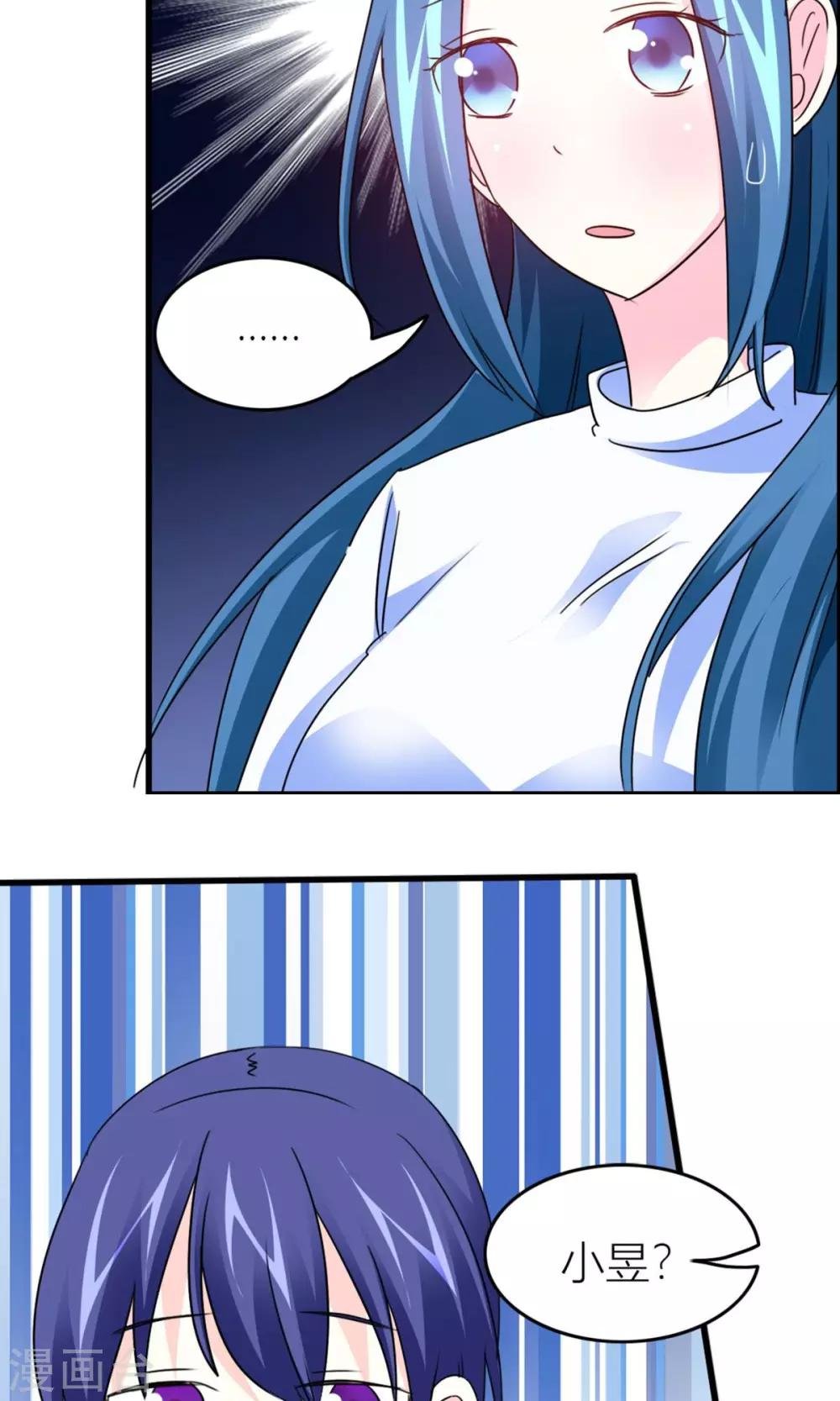 第19话 父亲？仇人？