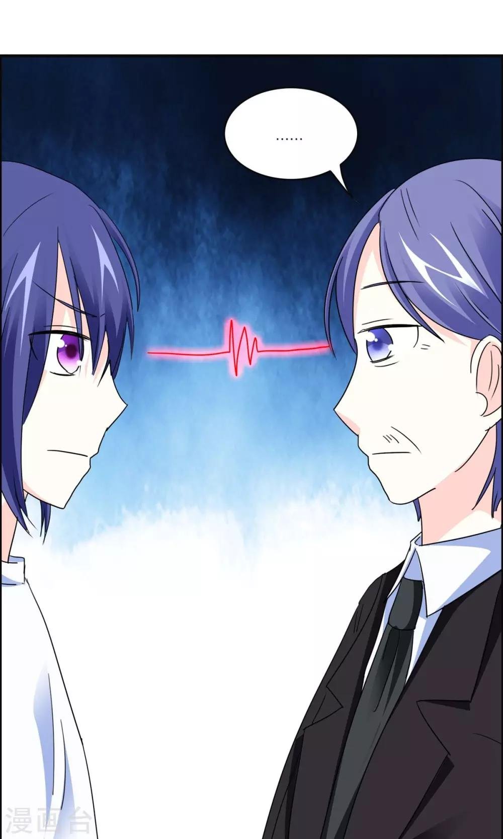 第19话 父亲？仇人？