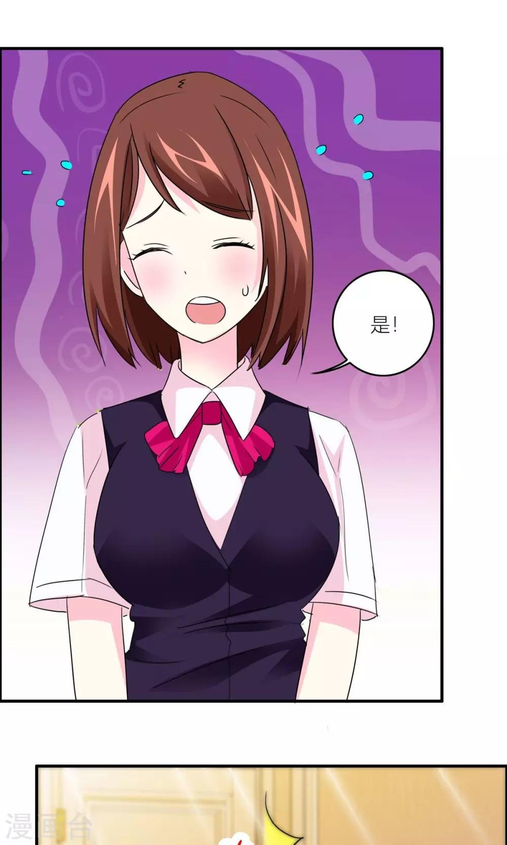 第20话 背叛？误会？