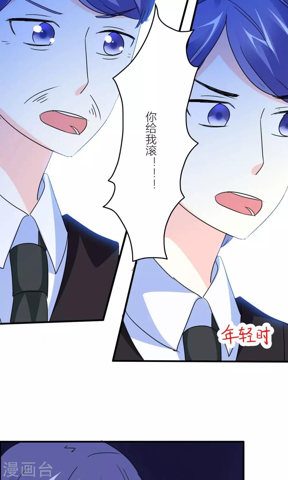 第20话 背叛？误会？