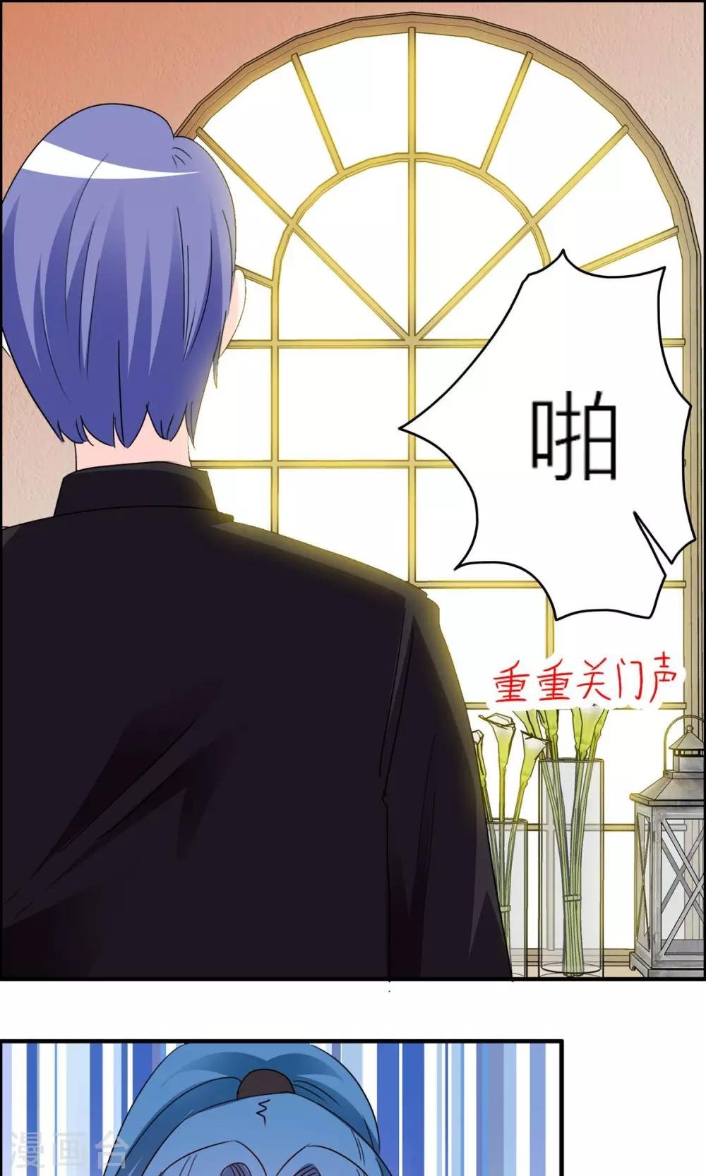 第20话 背叛？误会？