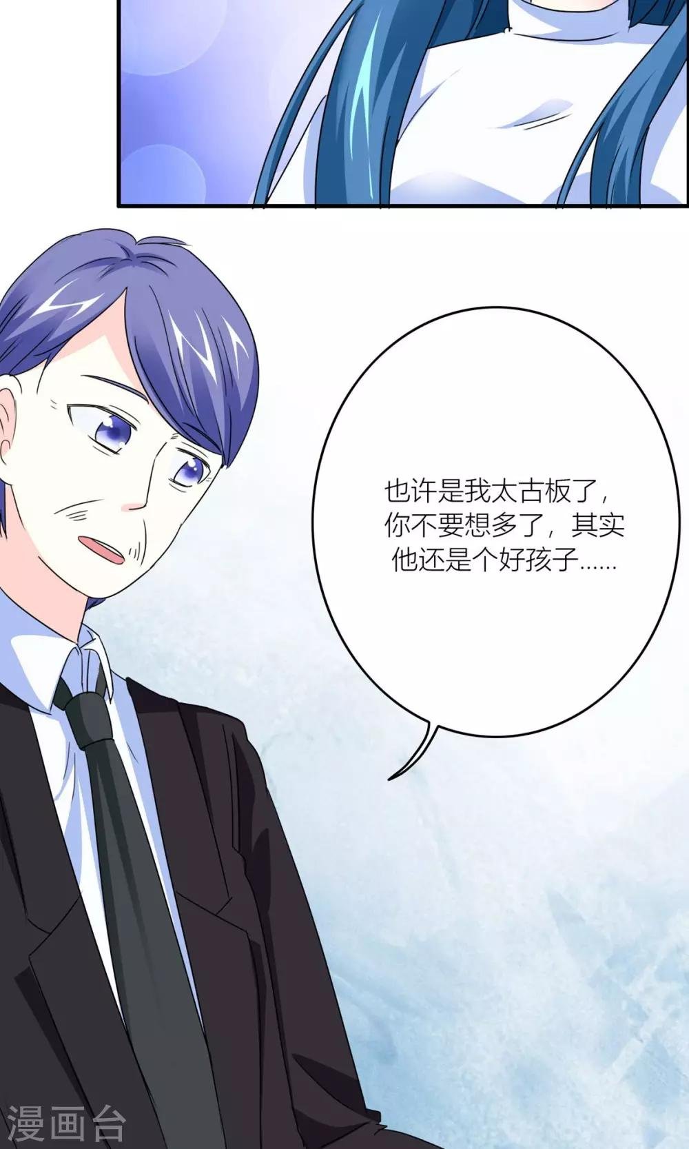 第20话 背叛？误会？