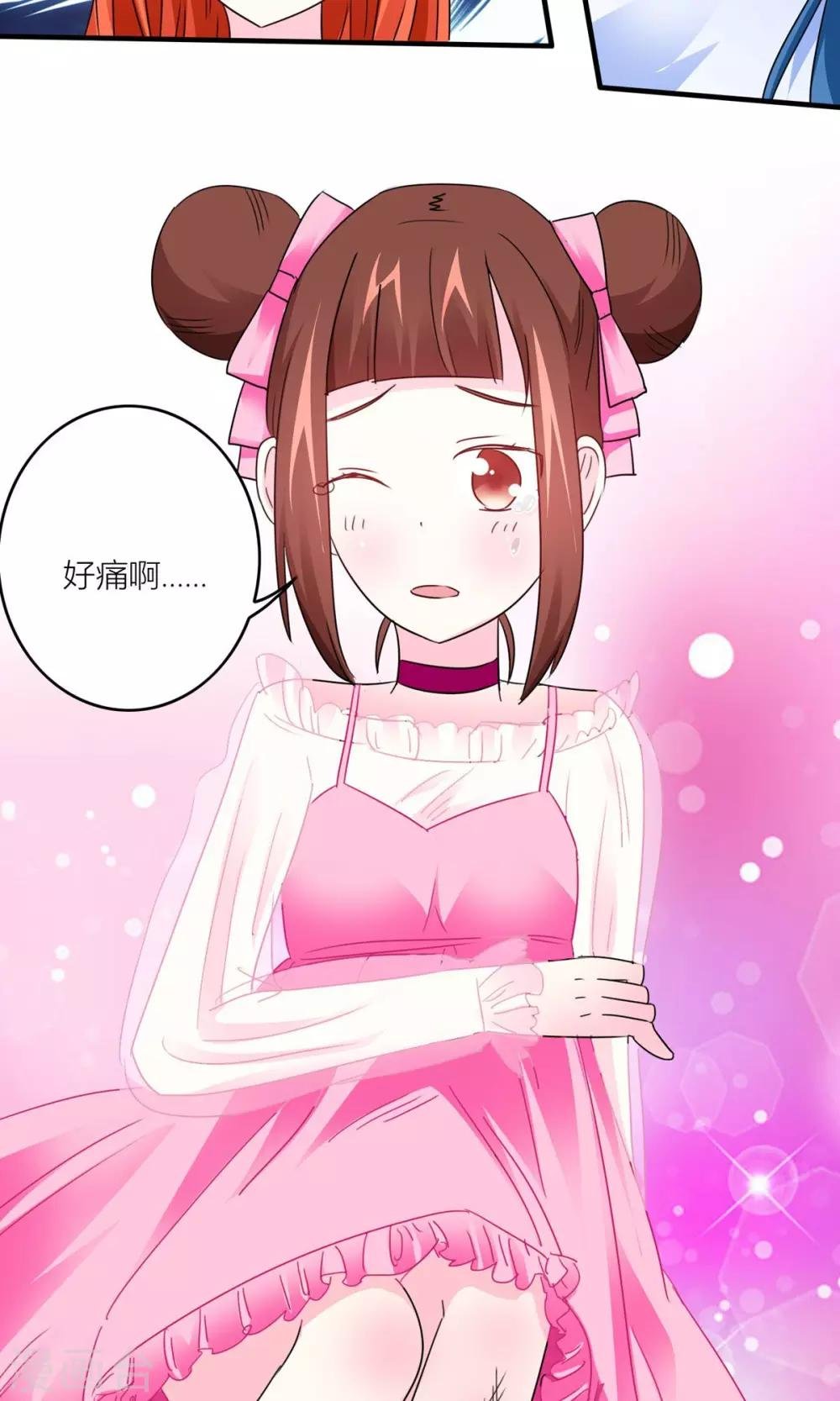 第20话 背叛？误会？