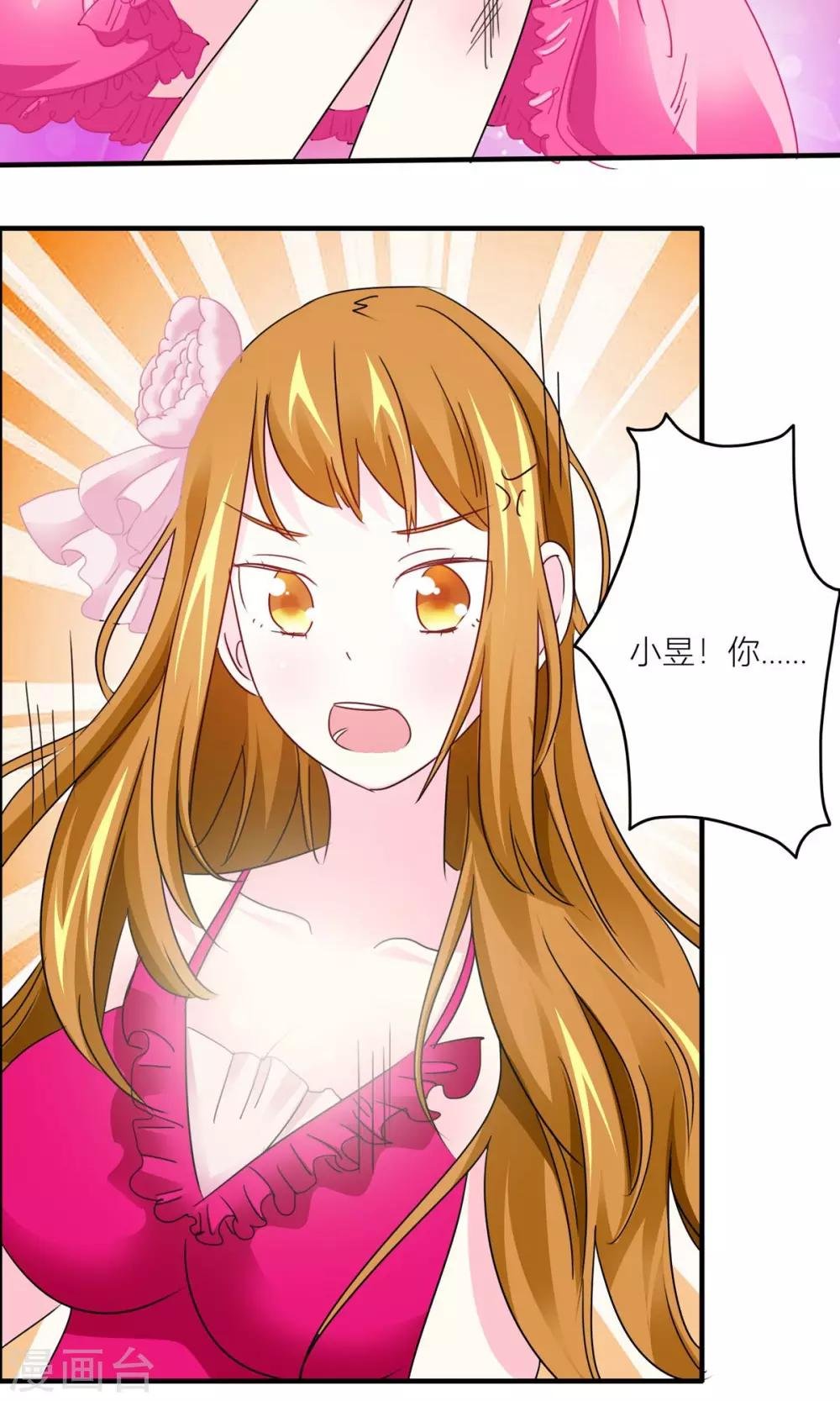 第20话 背叛？误会？