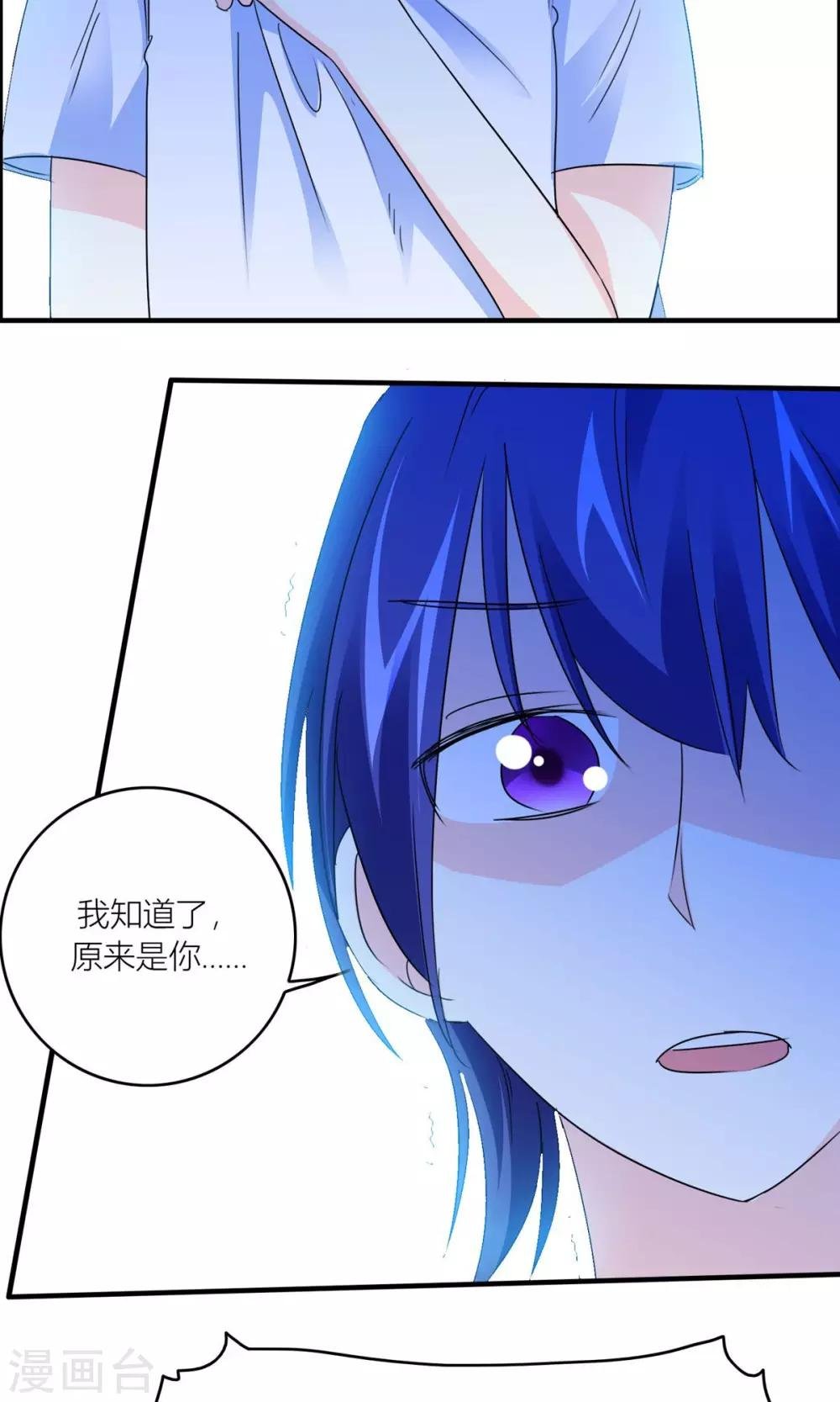 第20话 背叛？误会？