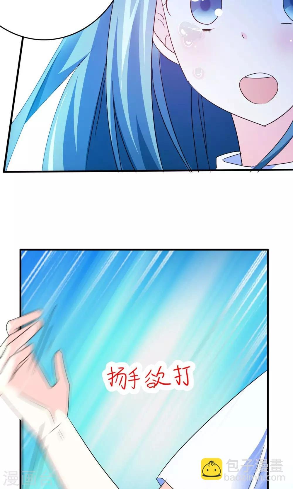 第20话 背叛？误会？