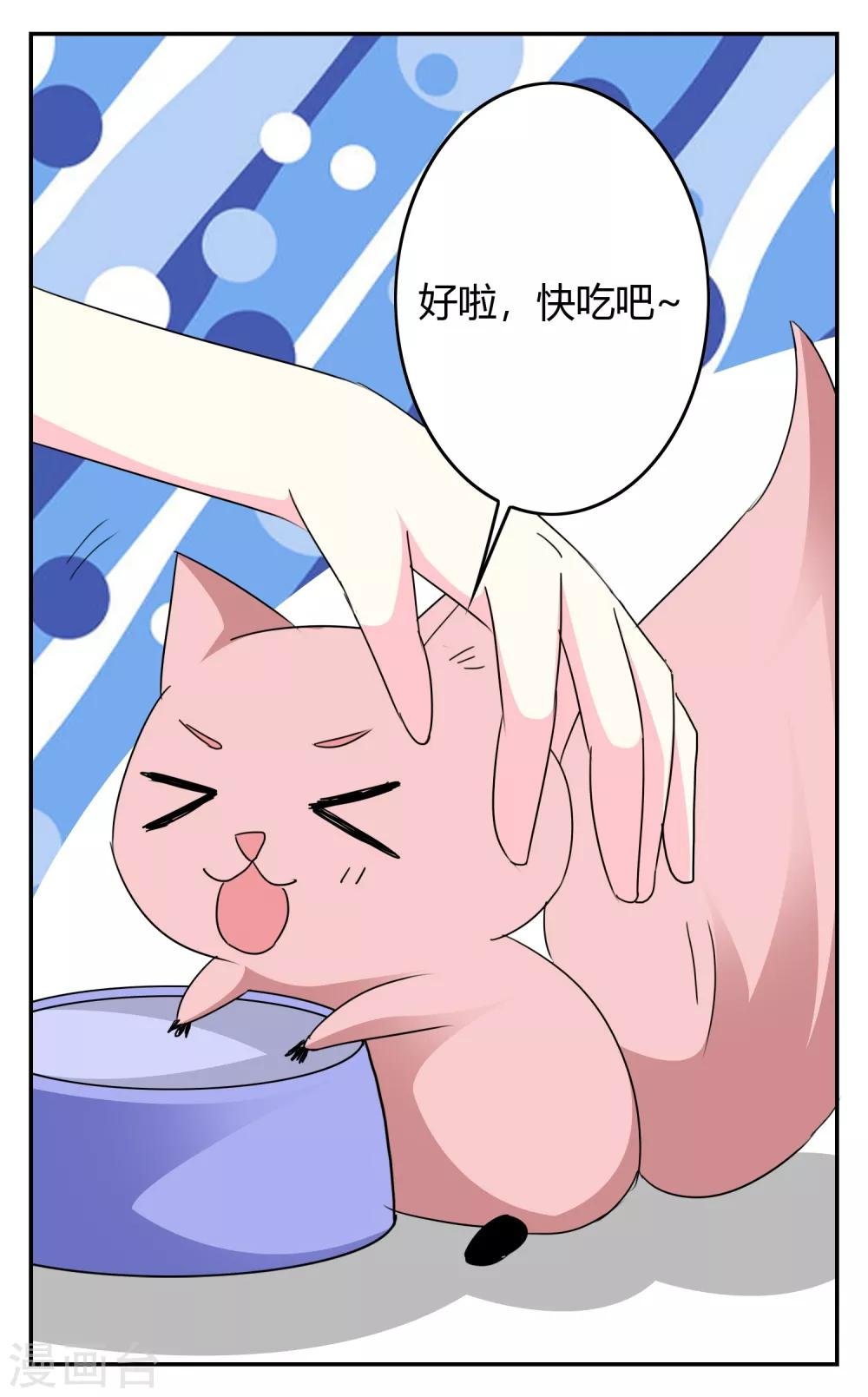 第21话 停电的这晚