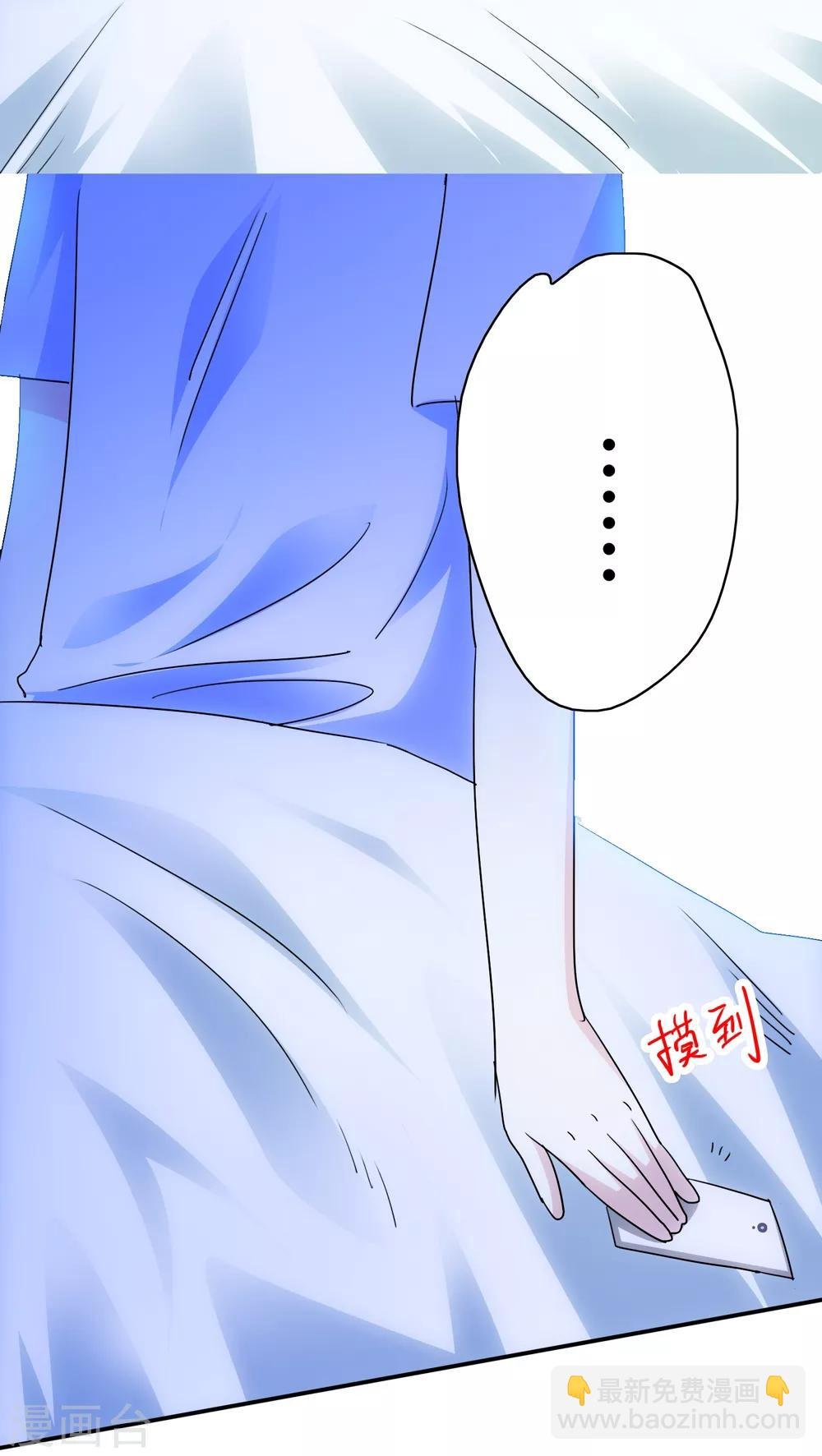第21话 停电的这晚