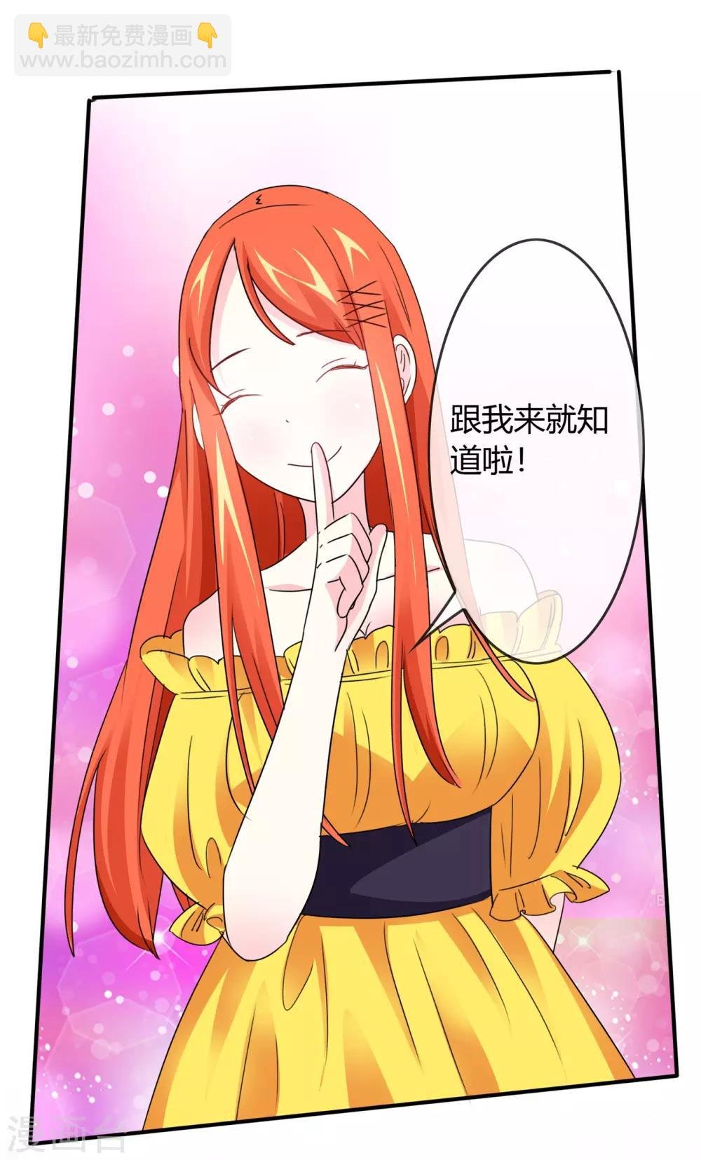 第22话 一起看恐怖片吧