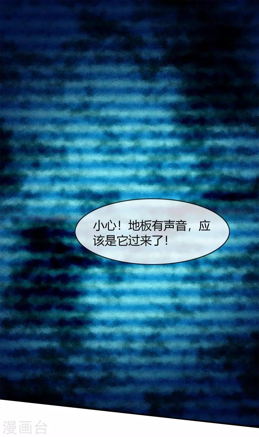 第22话 一起看恐怖片吧