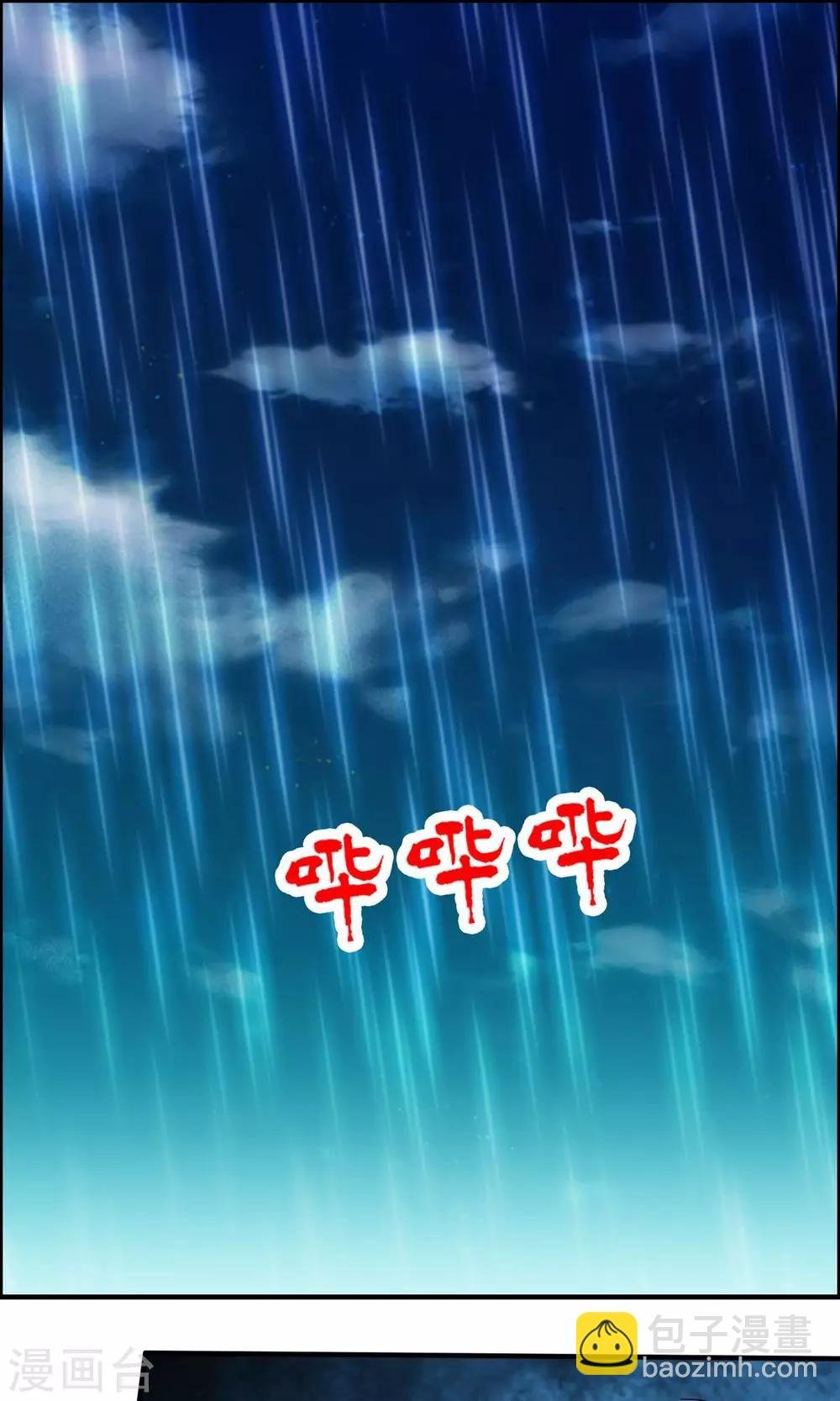 第23话 大姐姐被我吓晕了！