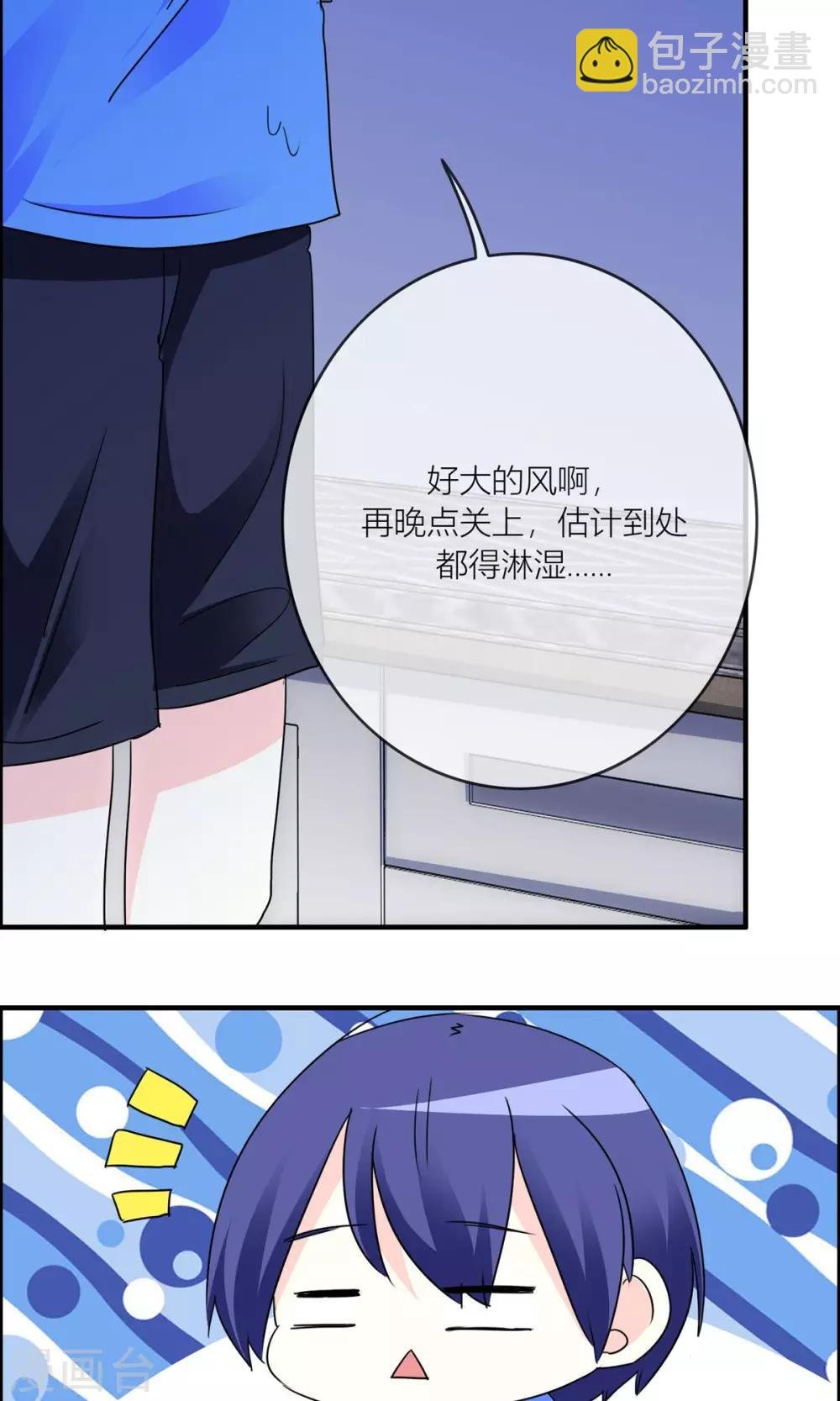 第23话 大姐姐被我吓晕了！