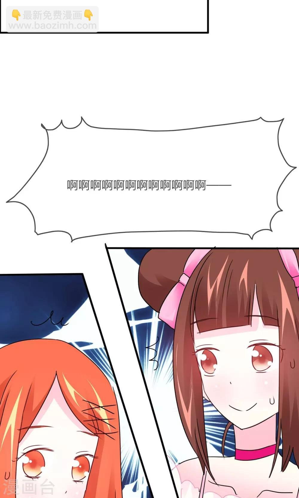 第24话 照顾女生好难