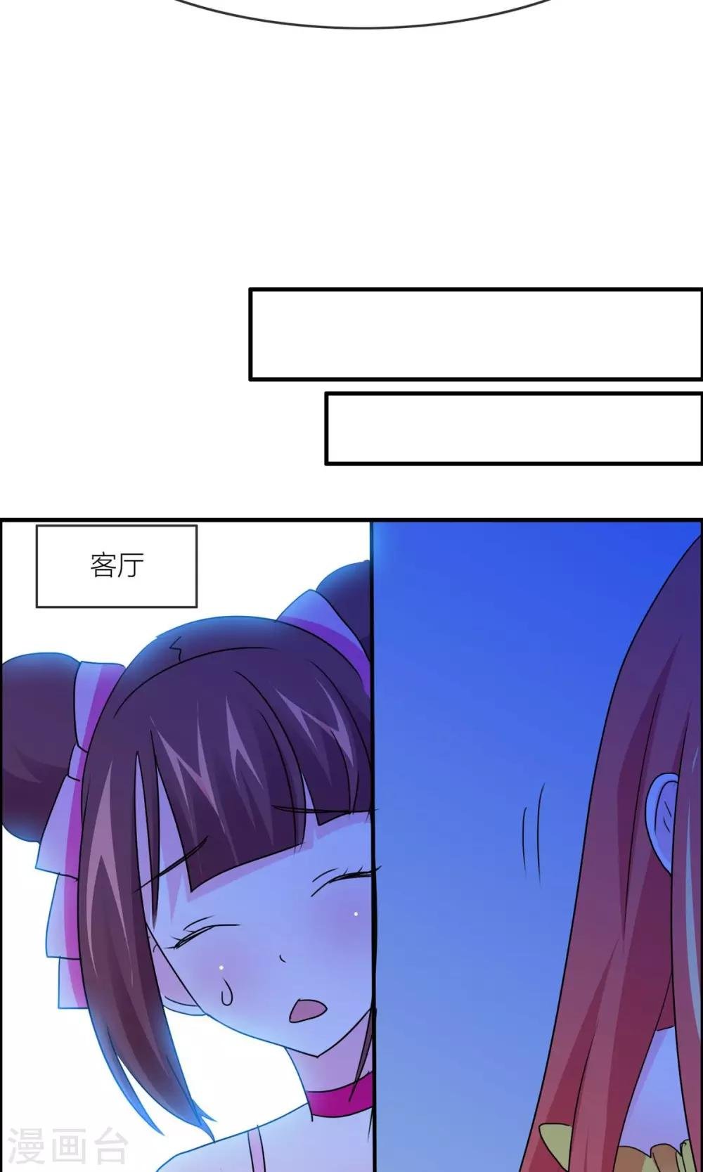 第24话 照顾女生好难