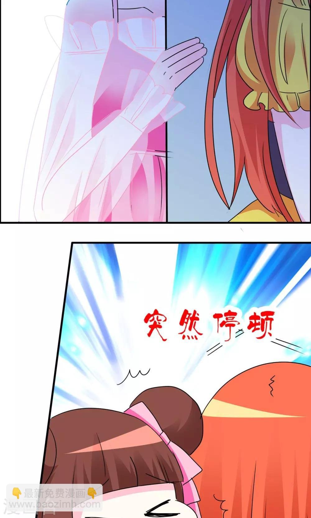 第24话 照顾女生好难