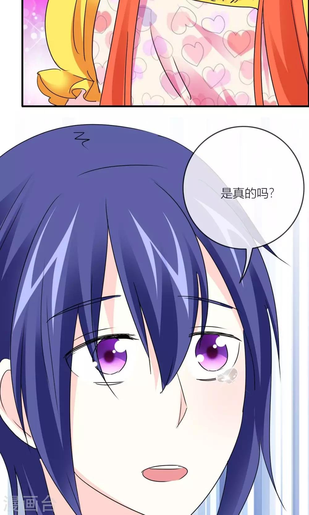 第25话 女人难养啊！