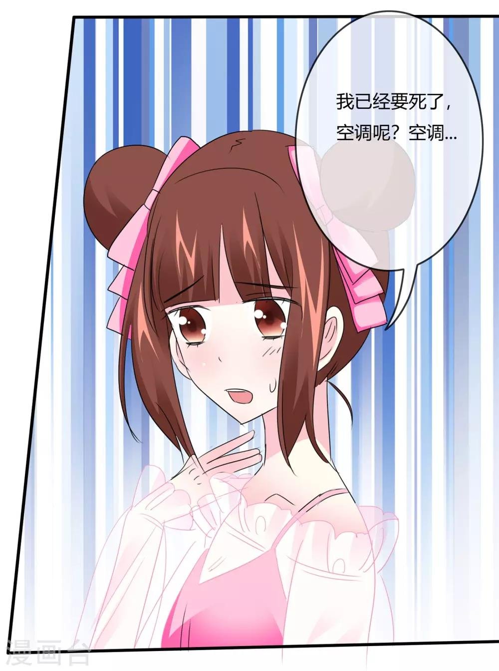 第26话 被拯救了