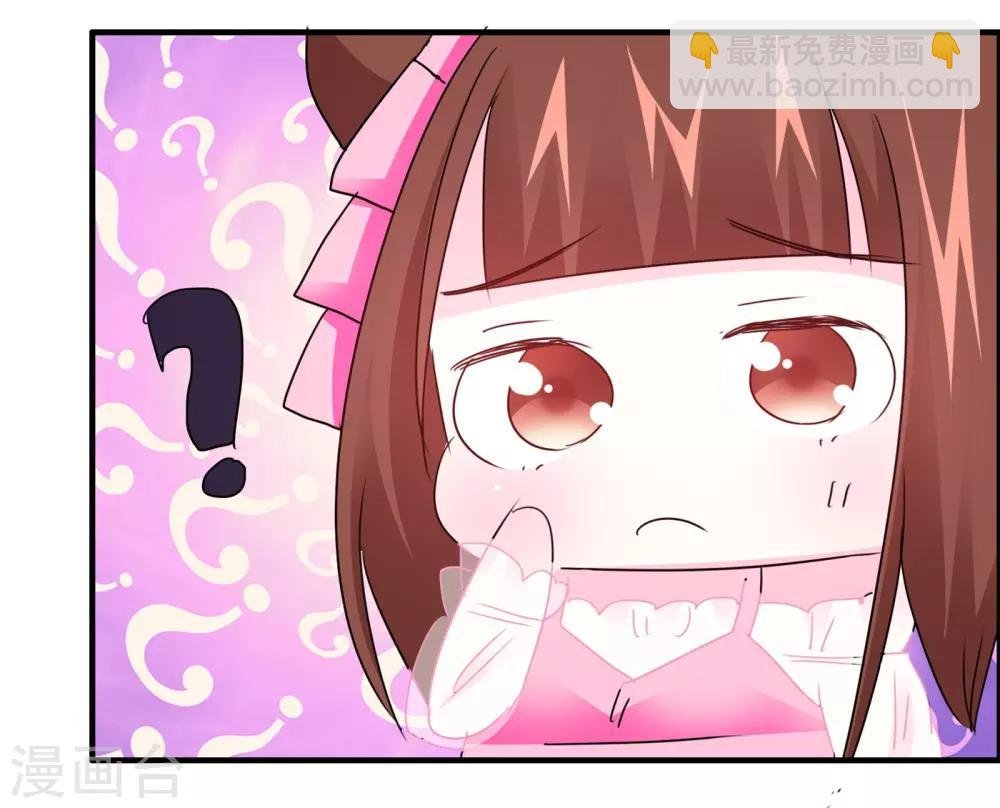 第27话 危险的动物们