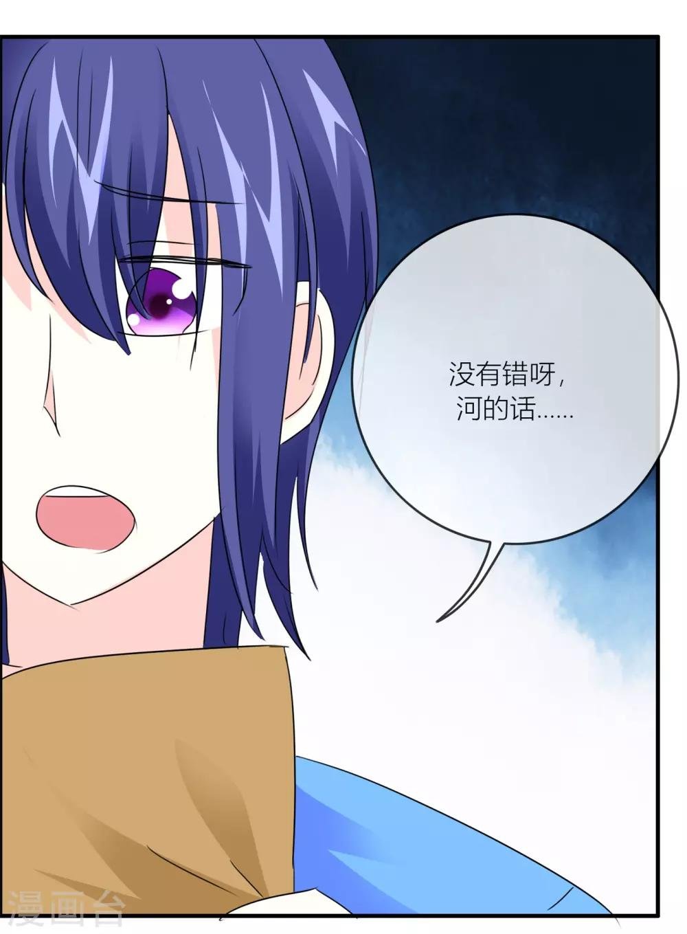 第28话 干涸世界