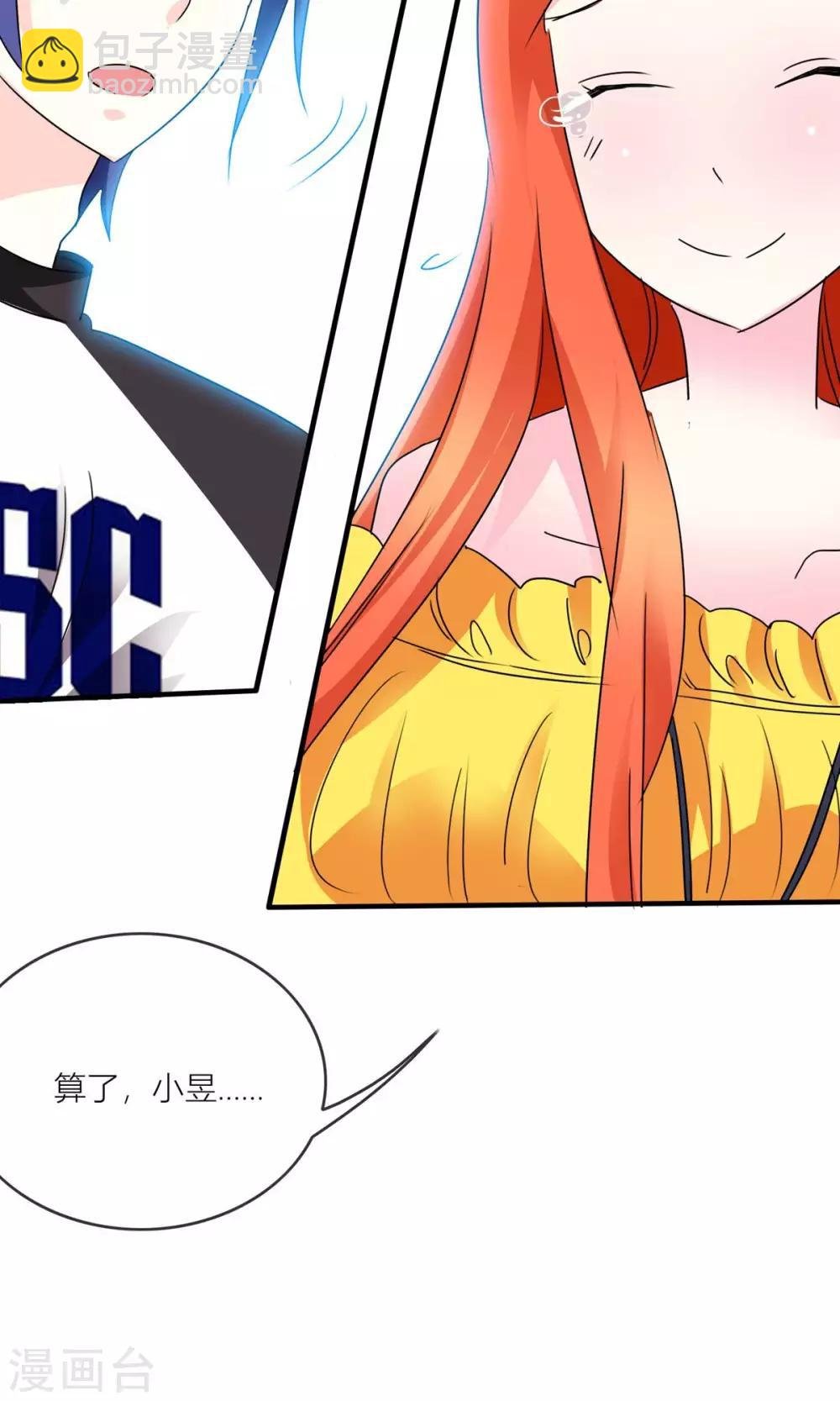 第30话 我们都会好好的