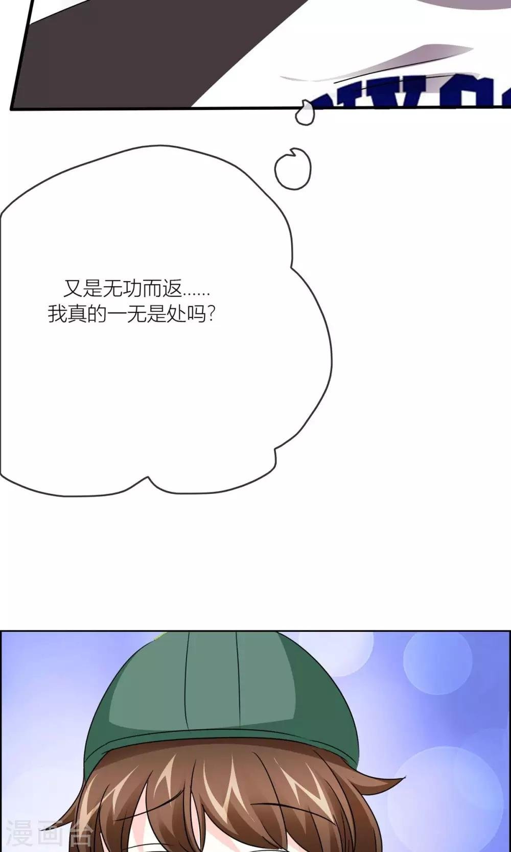 第30话 我们都会好好的