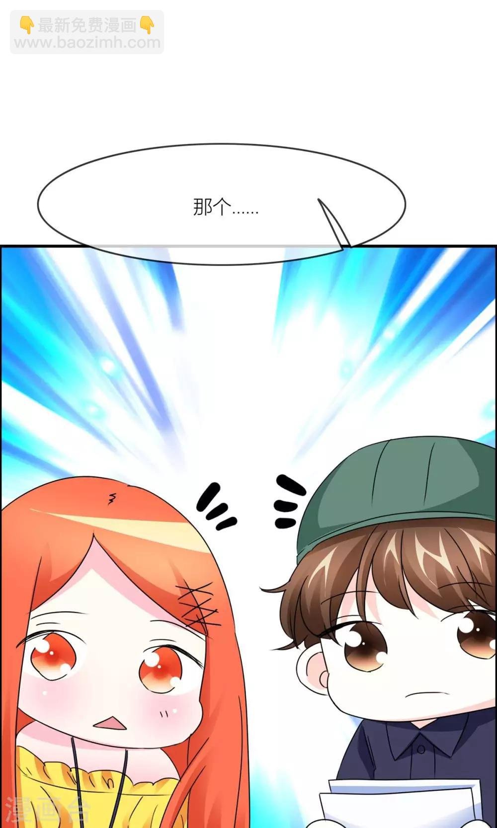 第30话 我们都会好好的