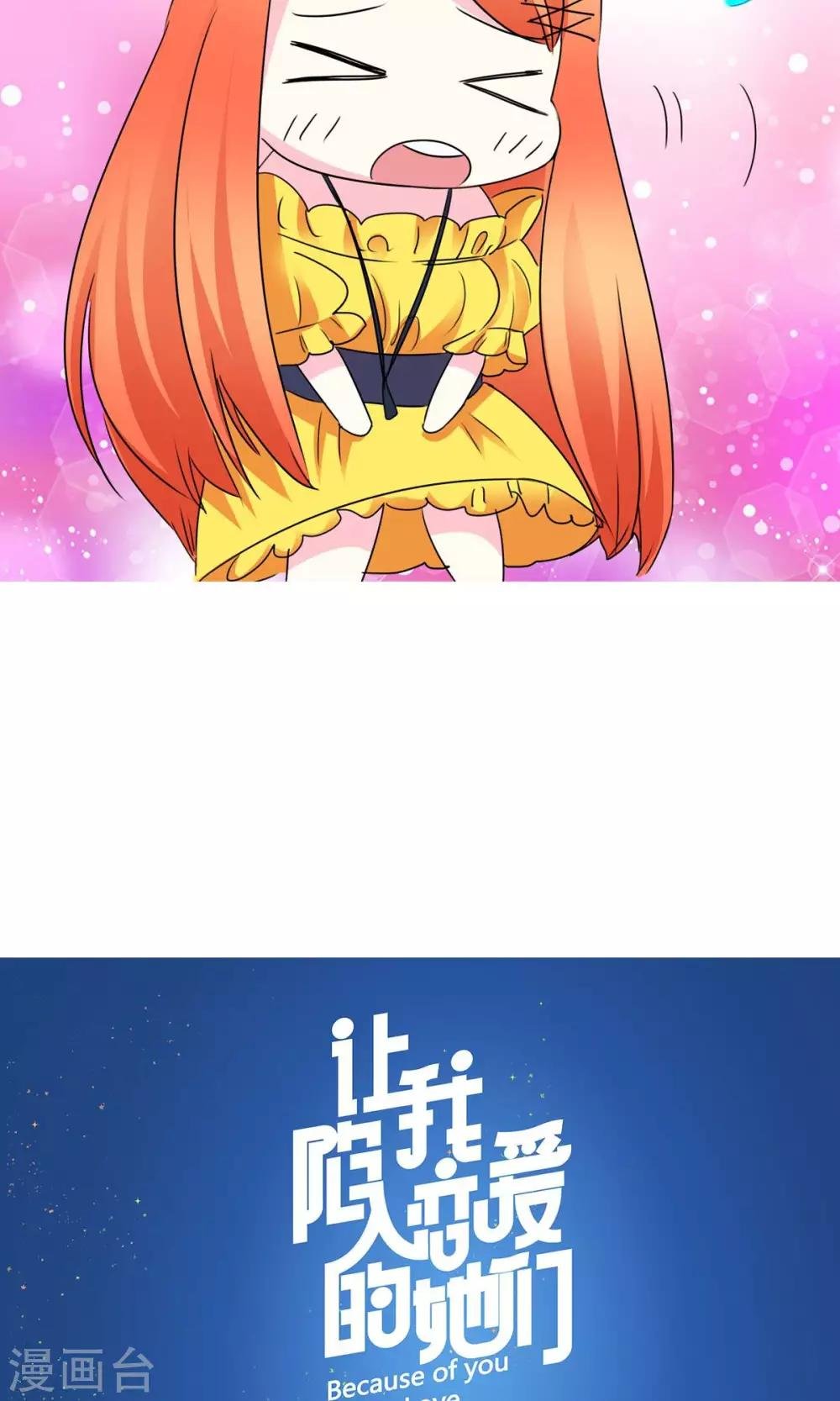 第30话 我们都会好好的