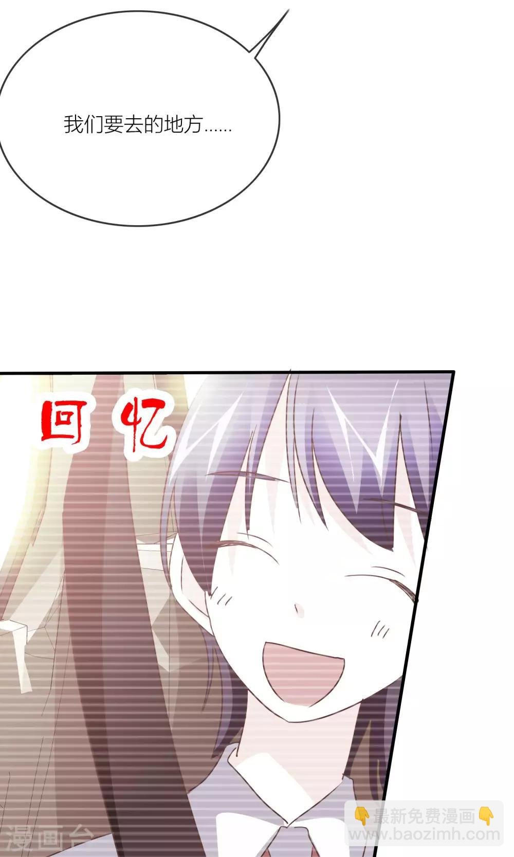 第31话 记忆中的梦幻岛
