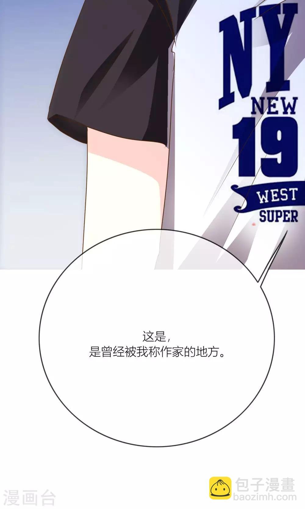 第31话 记忆中的梦幻岛