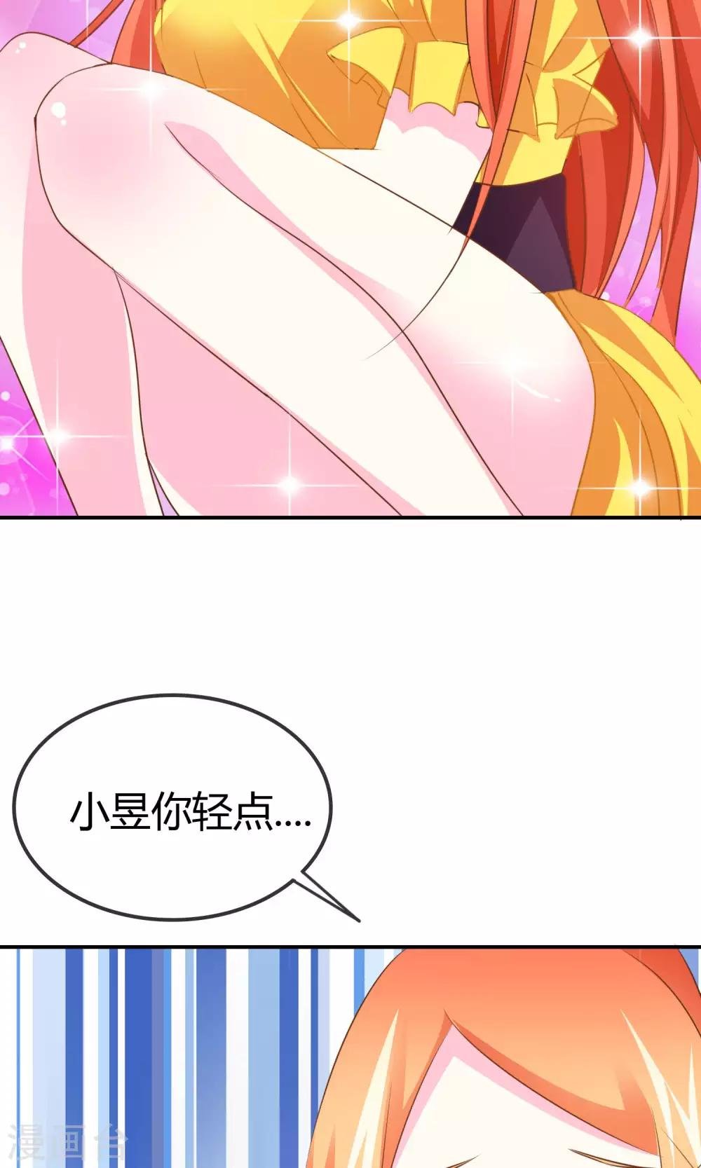 第31话 记忆中的梦幻岛
