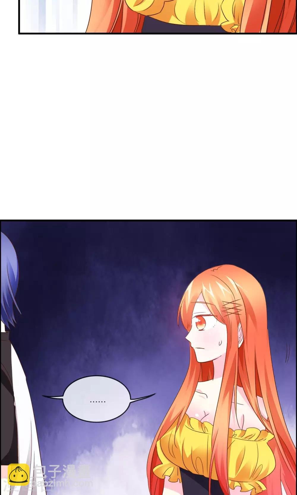 第32话 坍塌危险
