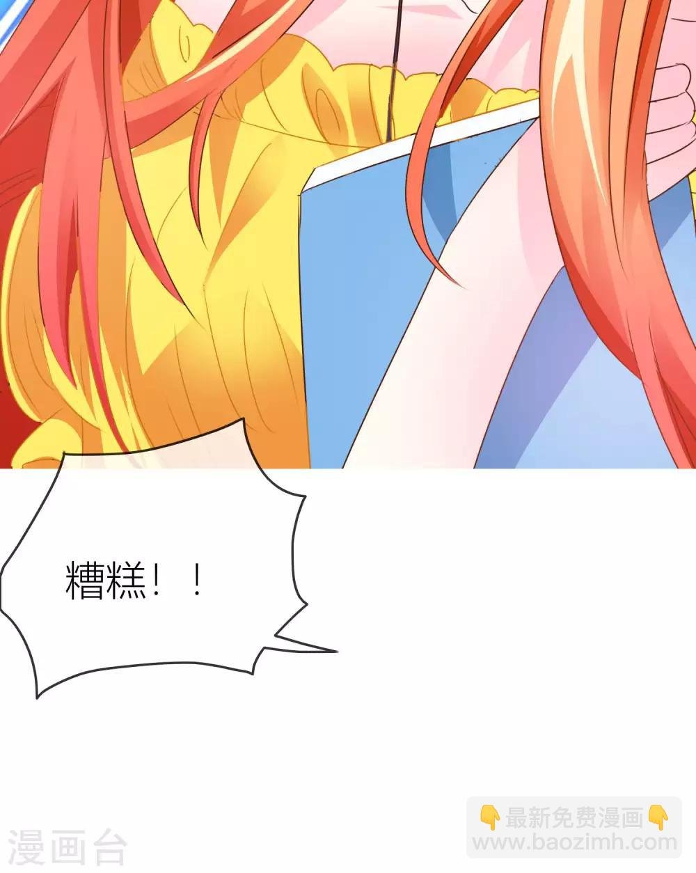 第32话 坍塌危险
