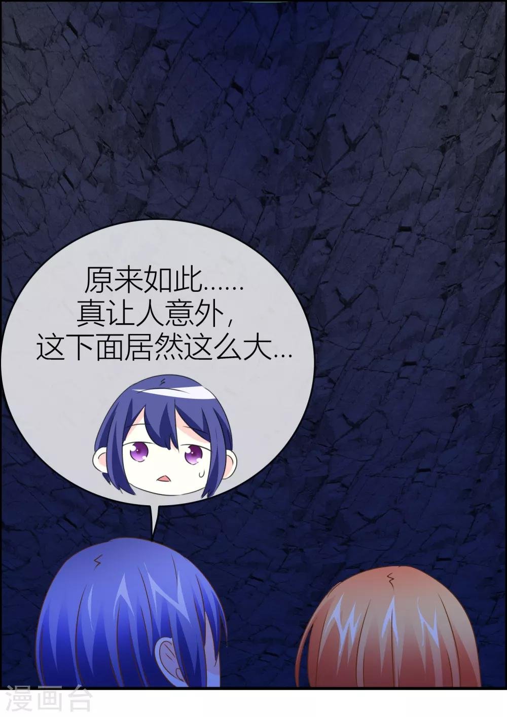 第33话 共患难