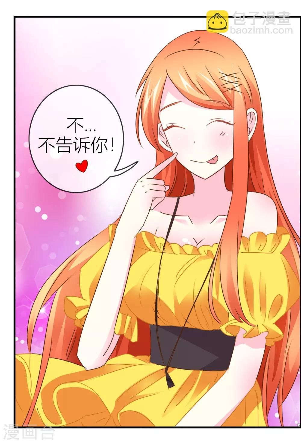 第33话 共患难