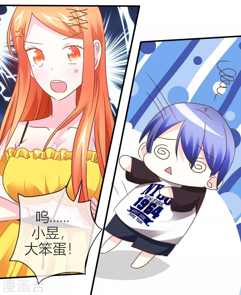 第33话 共患难