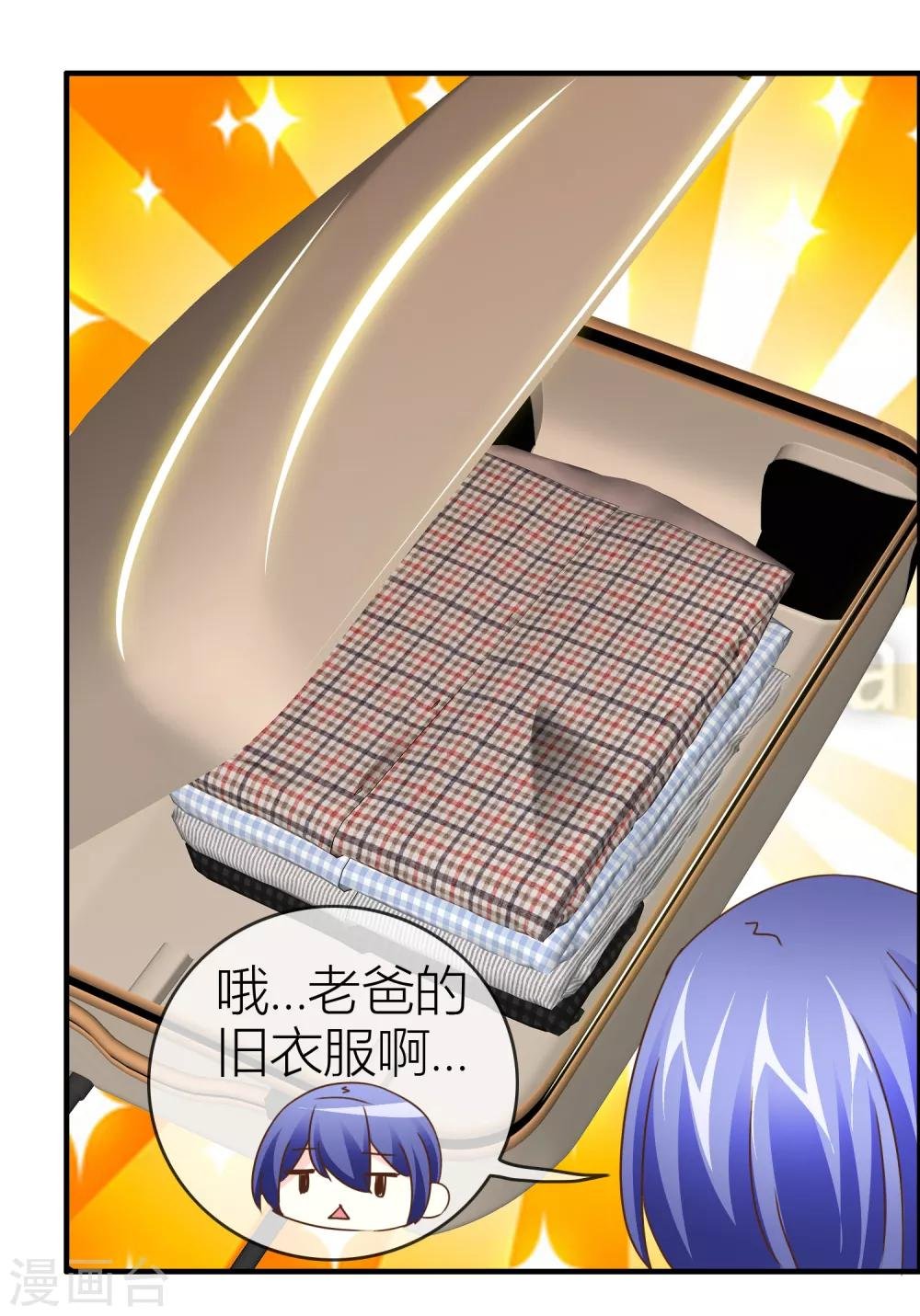 第33话 共患难