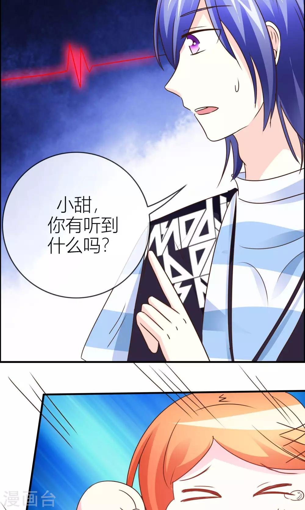第34话 出口