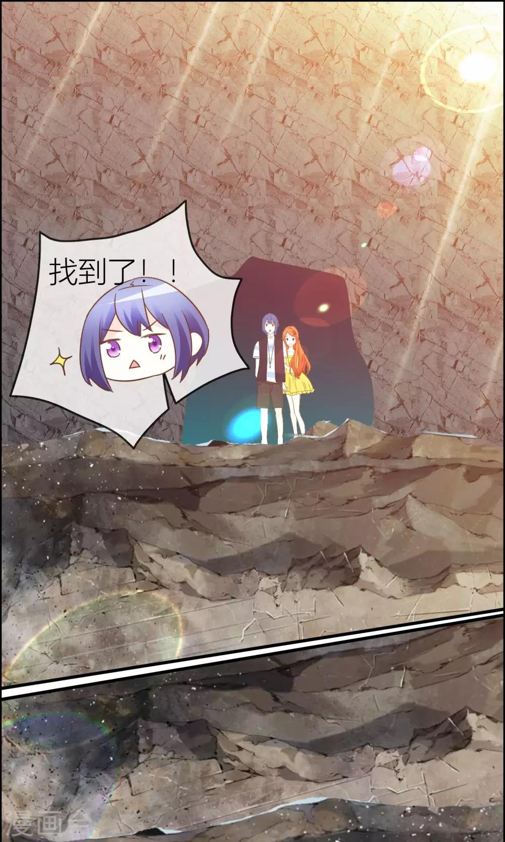 第35话 无条件信任
