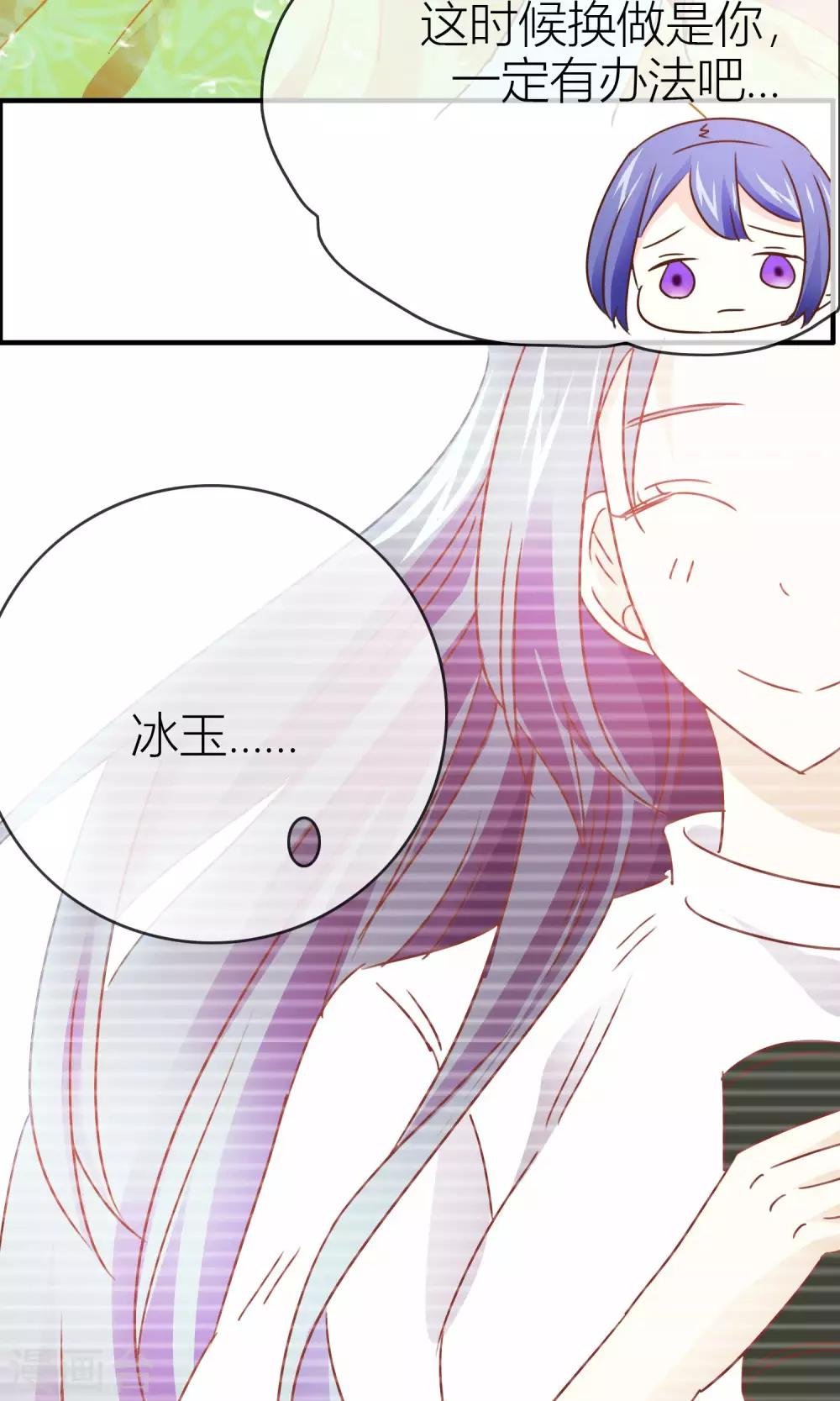 第35话 无条件信任