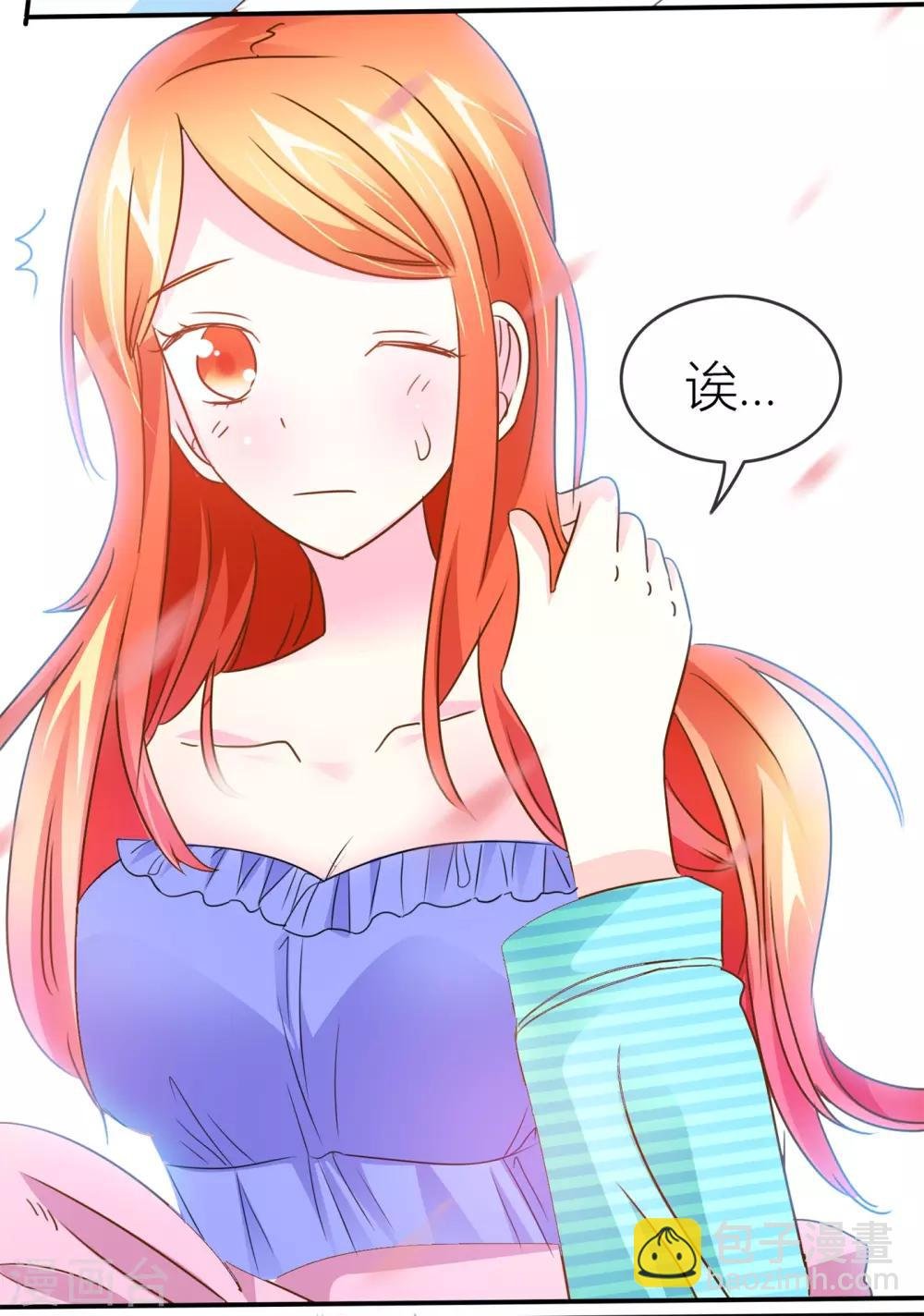第38话 贴身照顾