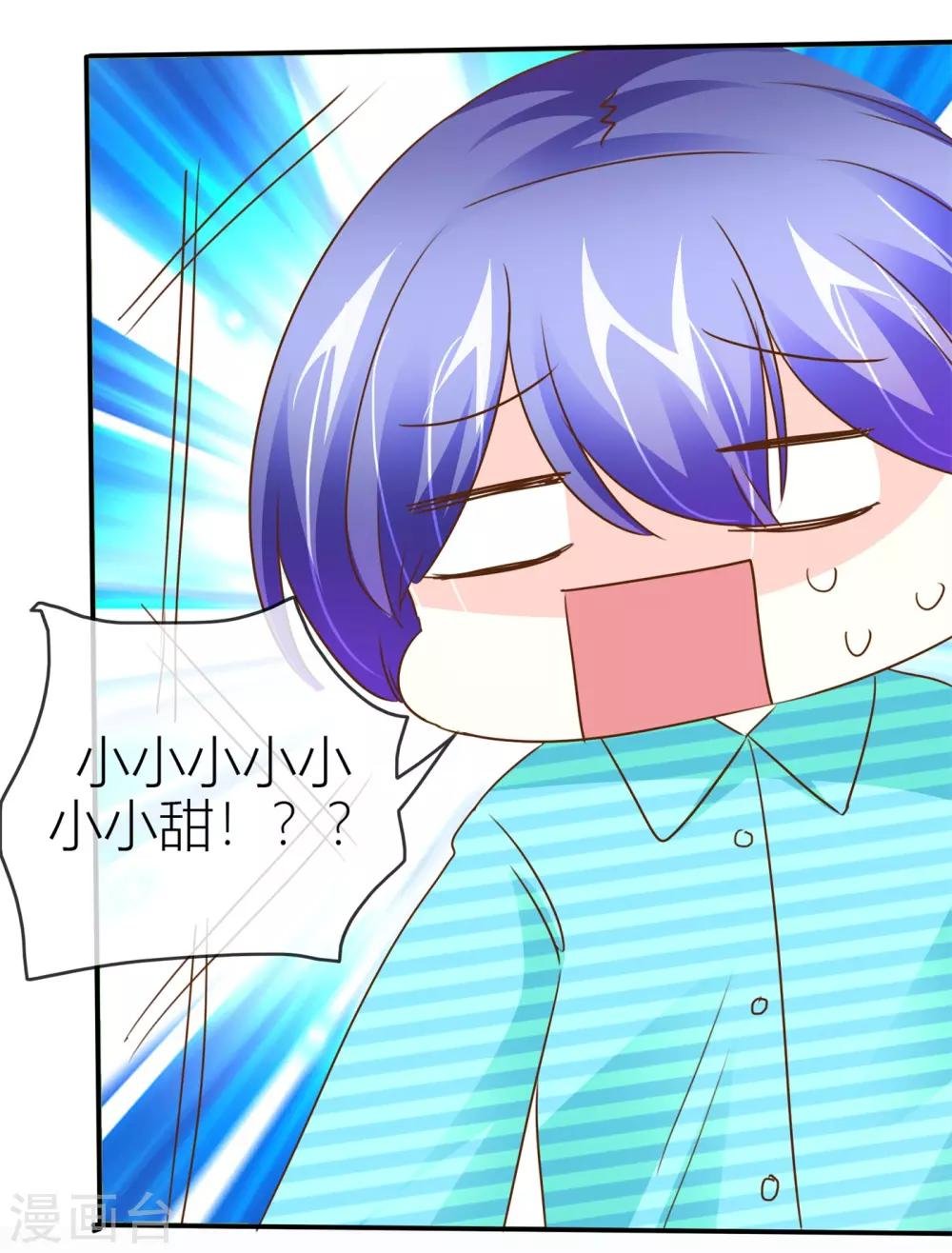 第38话 贴身照顾
