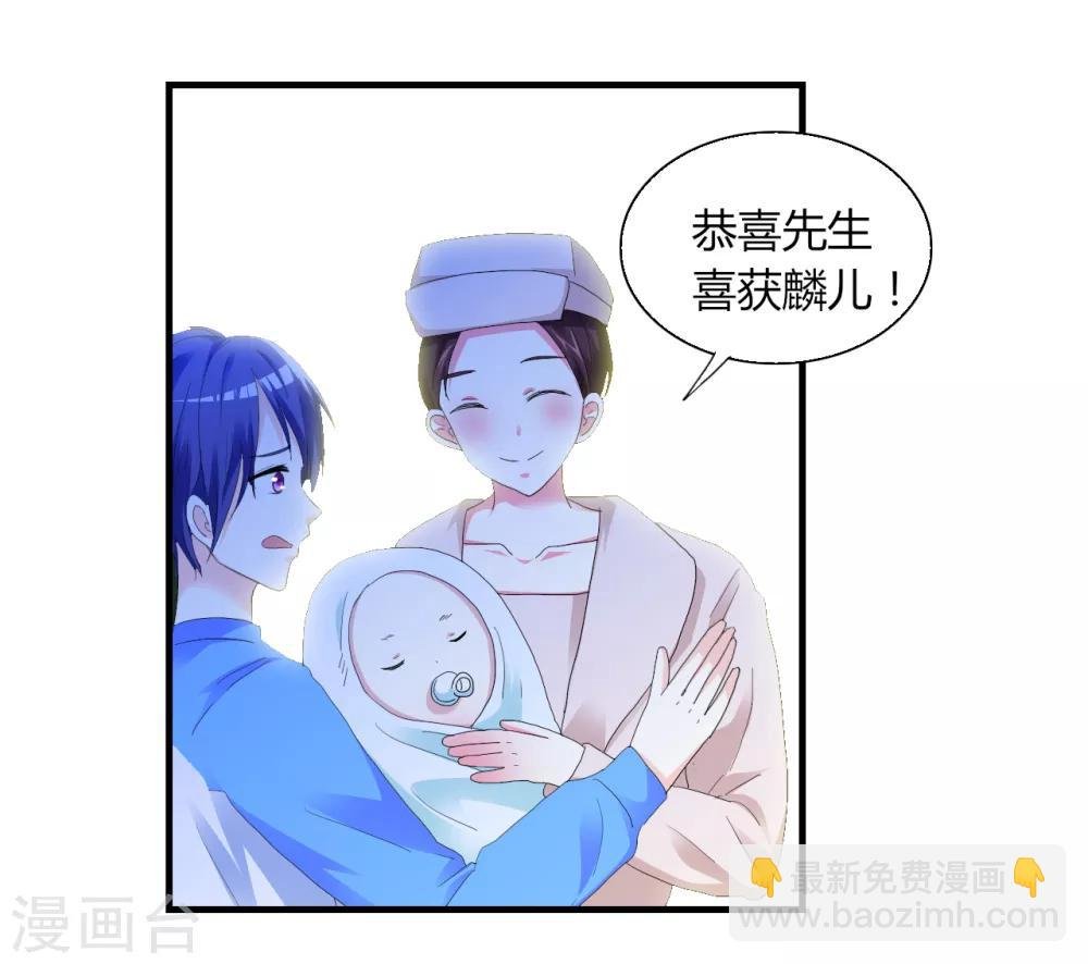 第3话 噩梦
